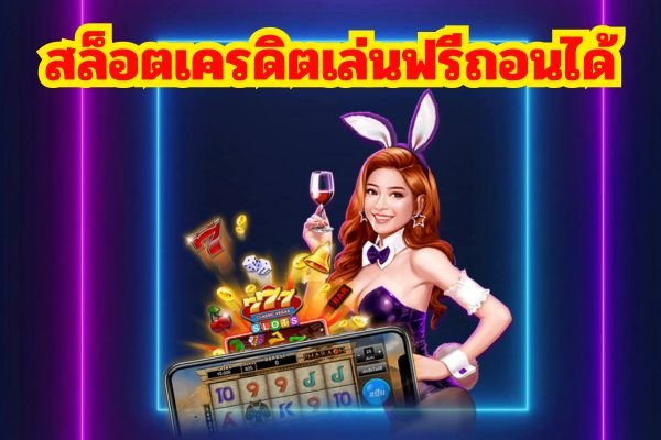 G66BET สล็อตแตกง่าย